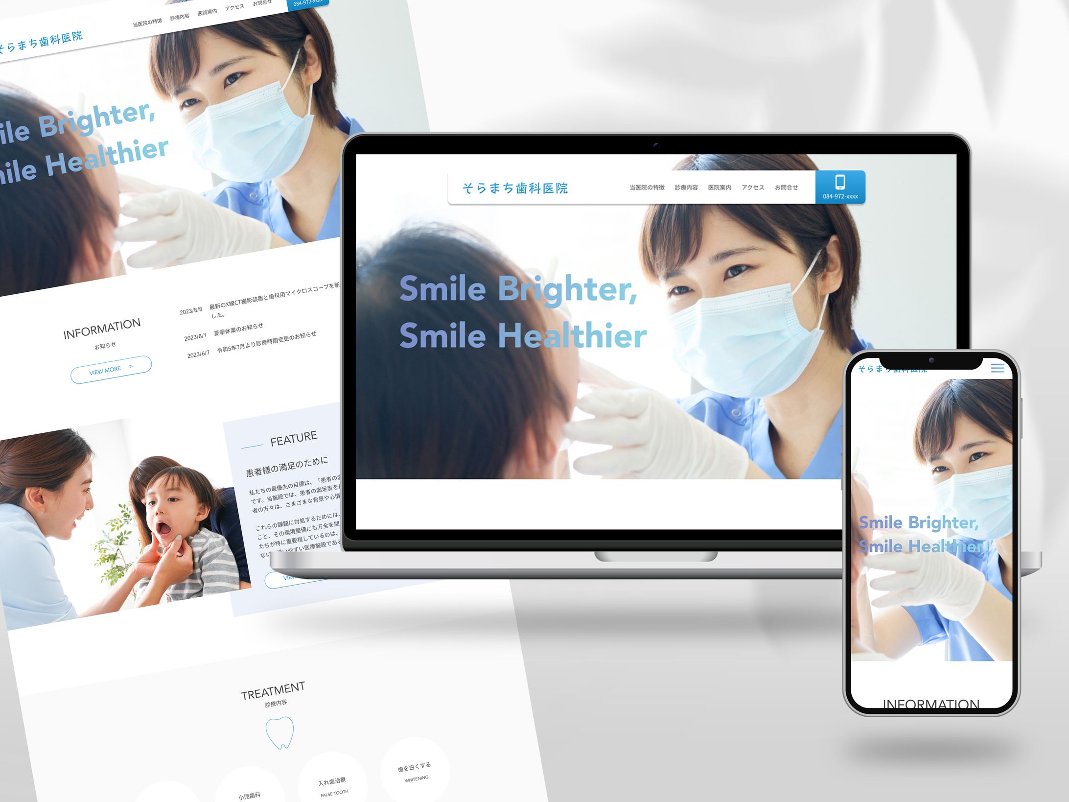 HP  / Dental clinic-1