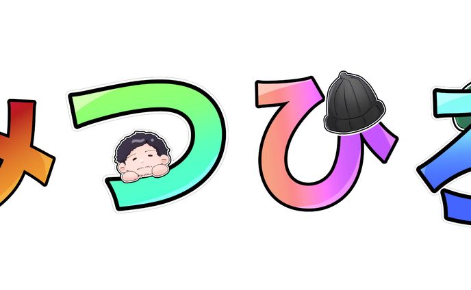 【依頼】twitchスタンプ