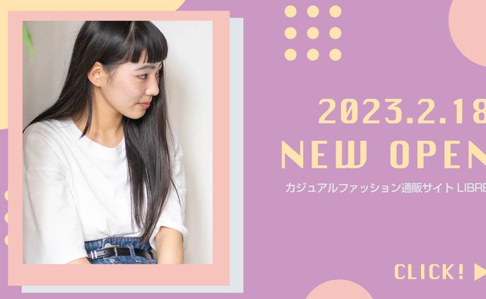 ECサイト宣伝用サムネイル