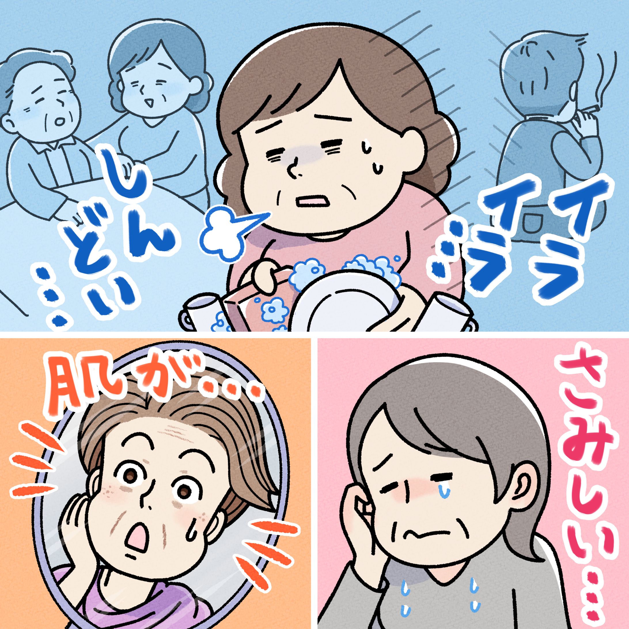 漫画記事-1