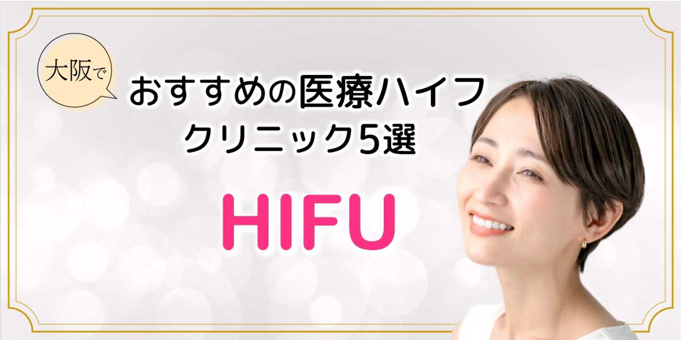 美容サイトTOPサムネイル-1