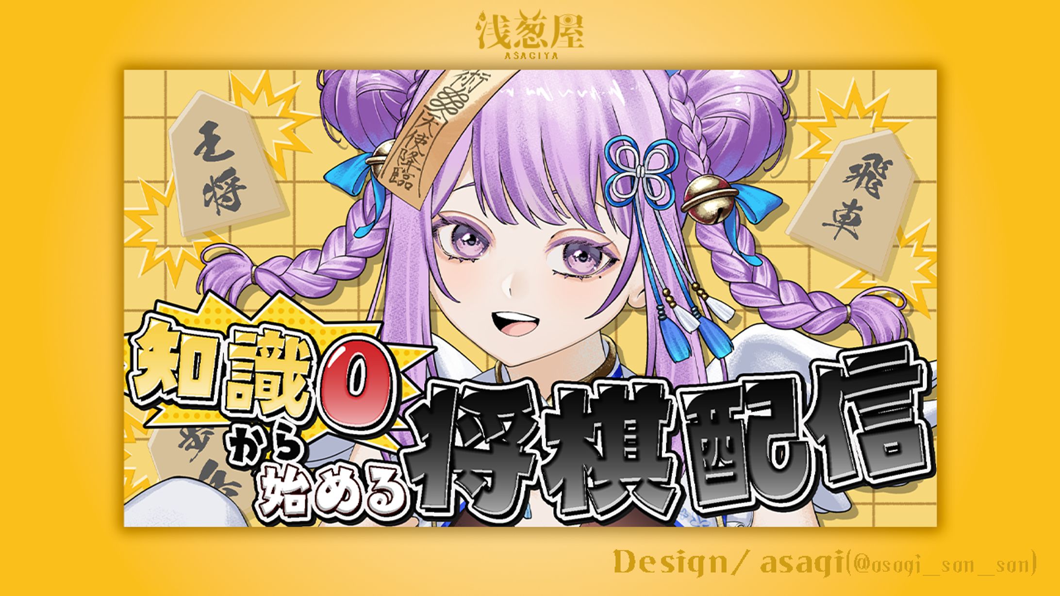 皇まりあ様/サムネイル-1