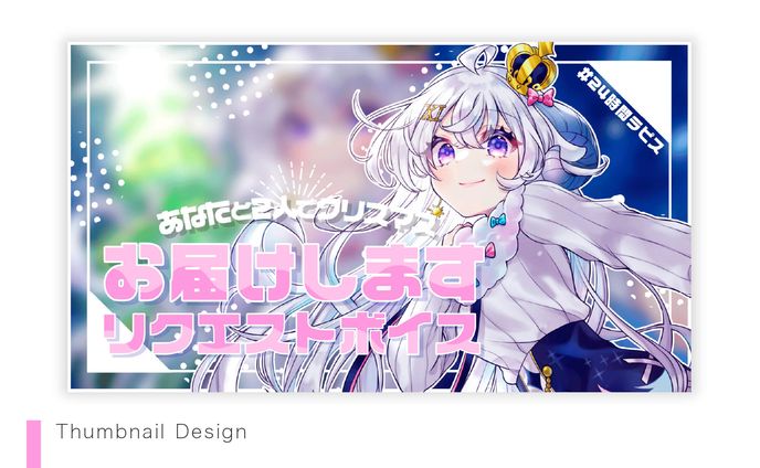 thumbnails、はなおと喫茶店
