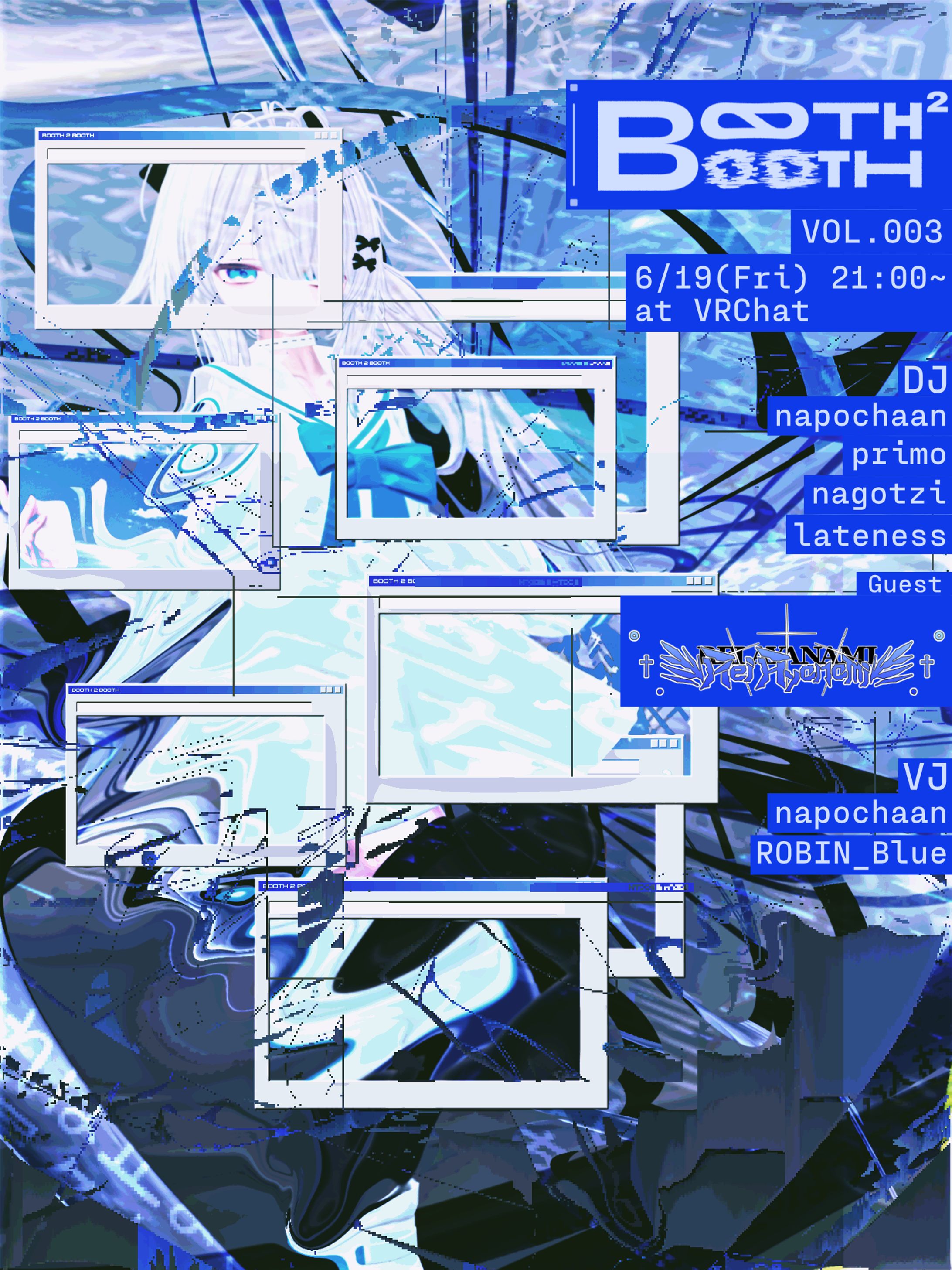 〔WORK〕Booth2Booth vol3 : flyer-1