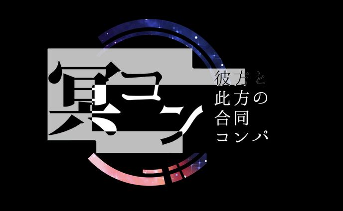 ロゴ・ポスターデザイン