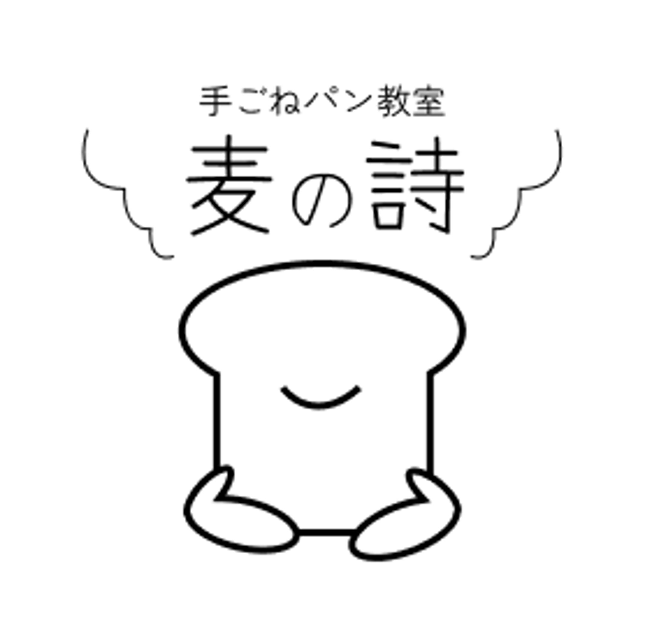 -sample- パン教室のロゴデザイン-1