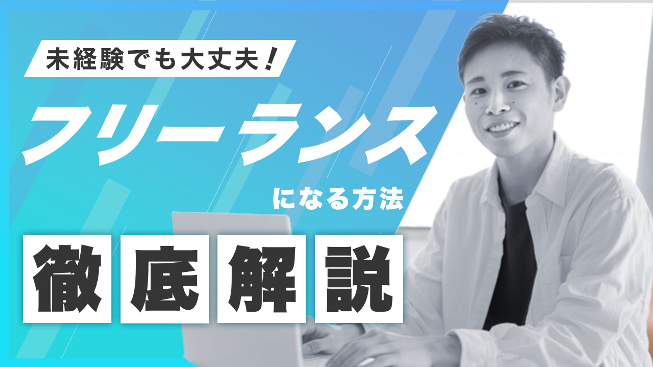【自主制作】YouTubeサムネイル-1