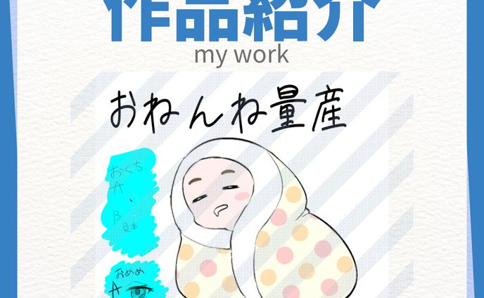 量産型、モビリティ記事