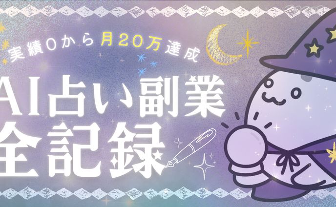 note用サムネイル