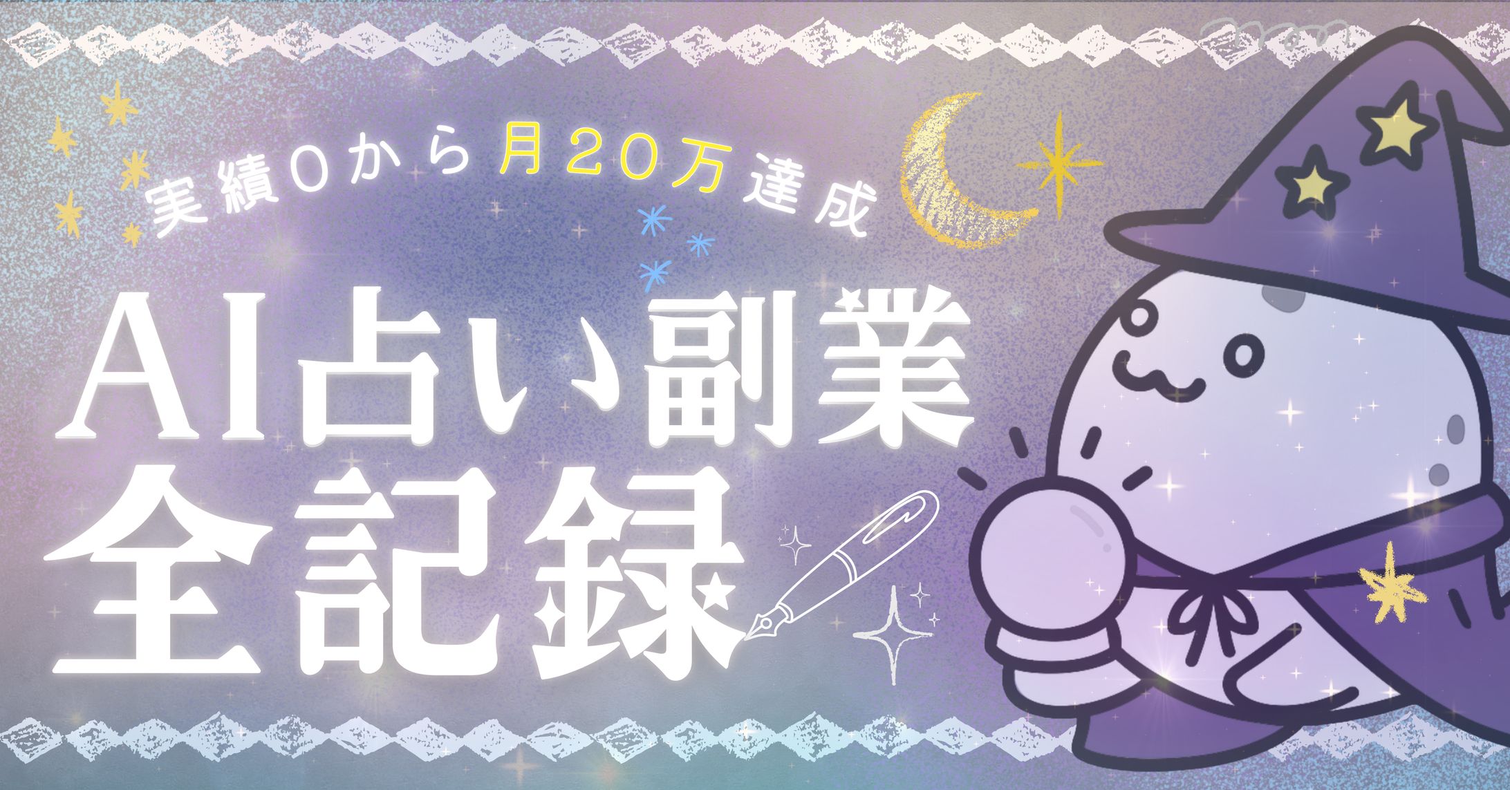 note用サムネイル-1