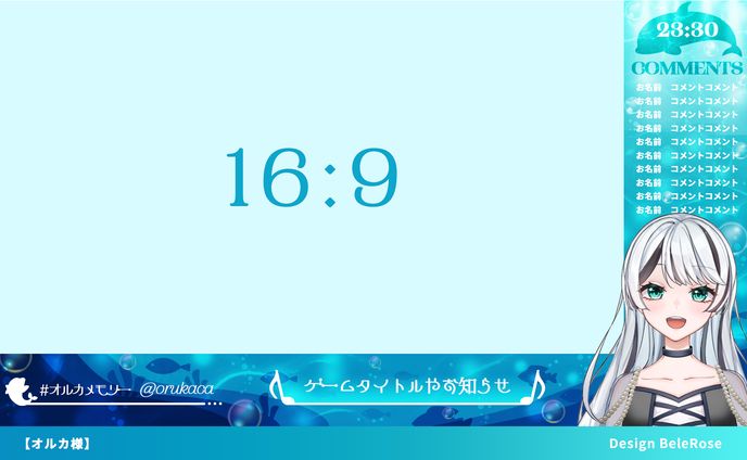 Overlay Design / オルカ