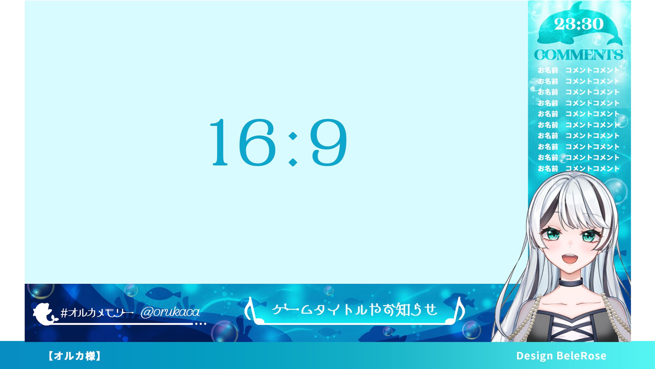 Overlay Design / オルカ-1