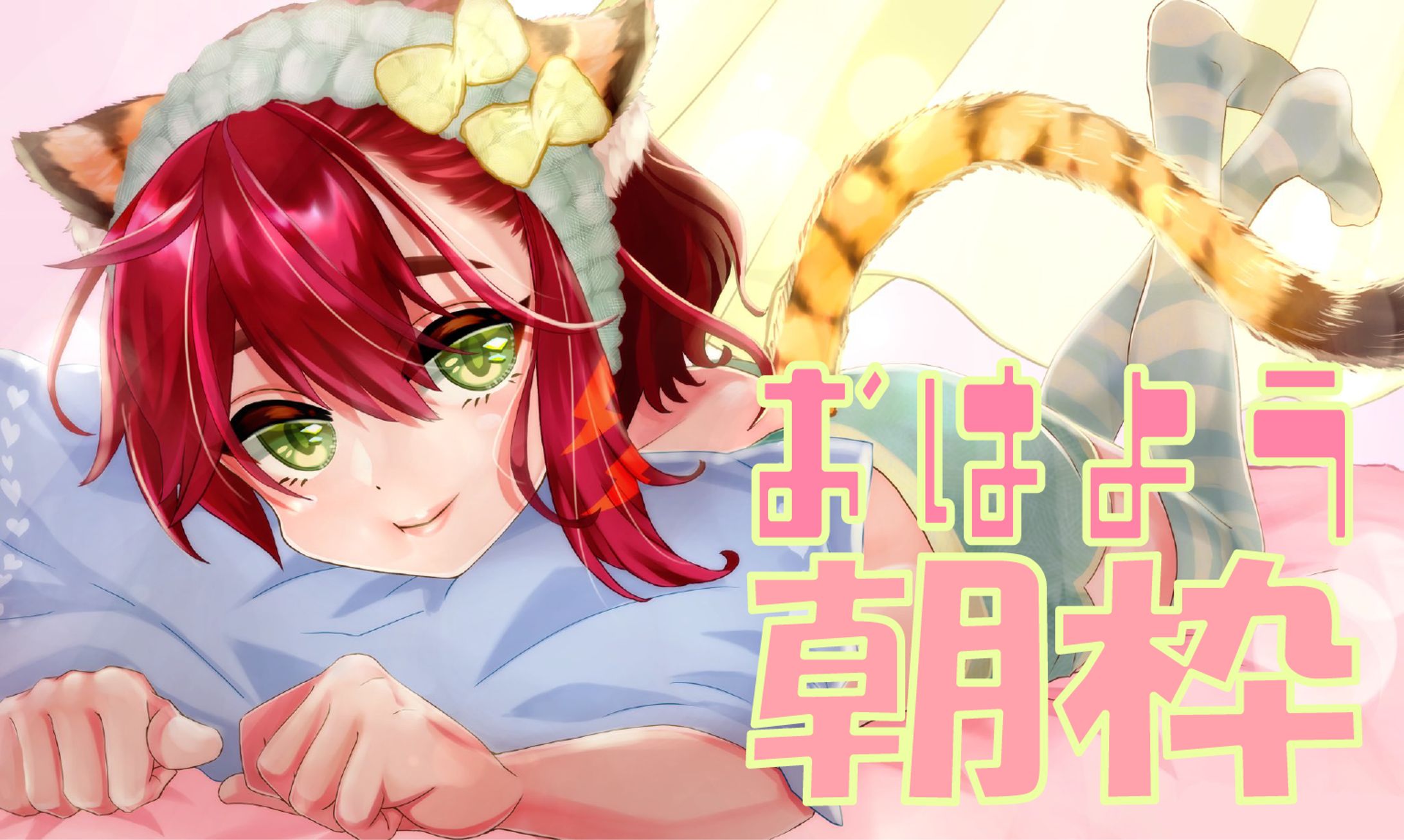 配信サムネイル-1