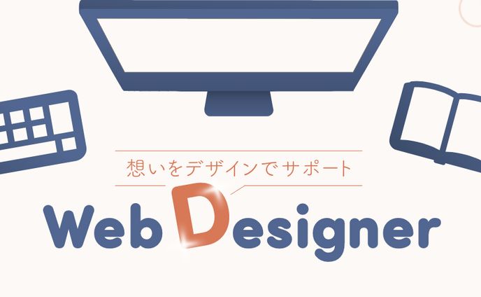 Twitterヘッダーデザイン