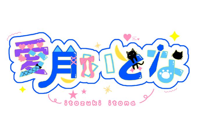 有償依頼ネームロゴ作成