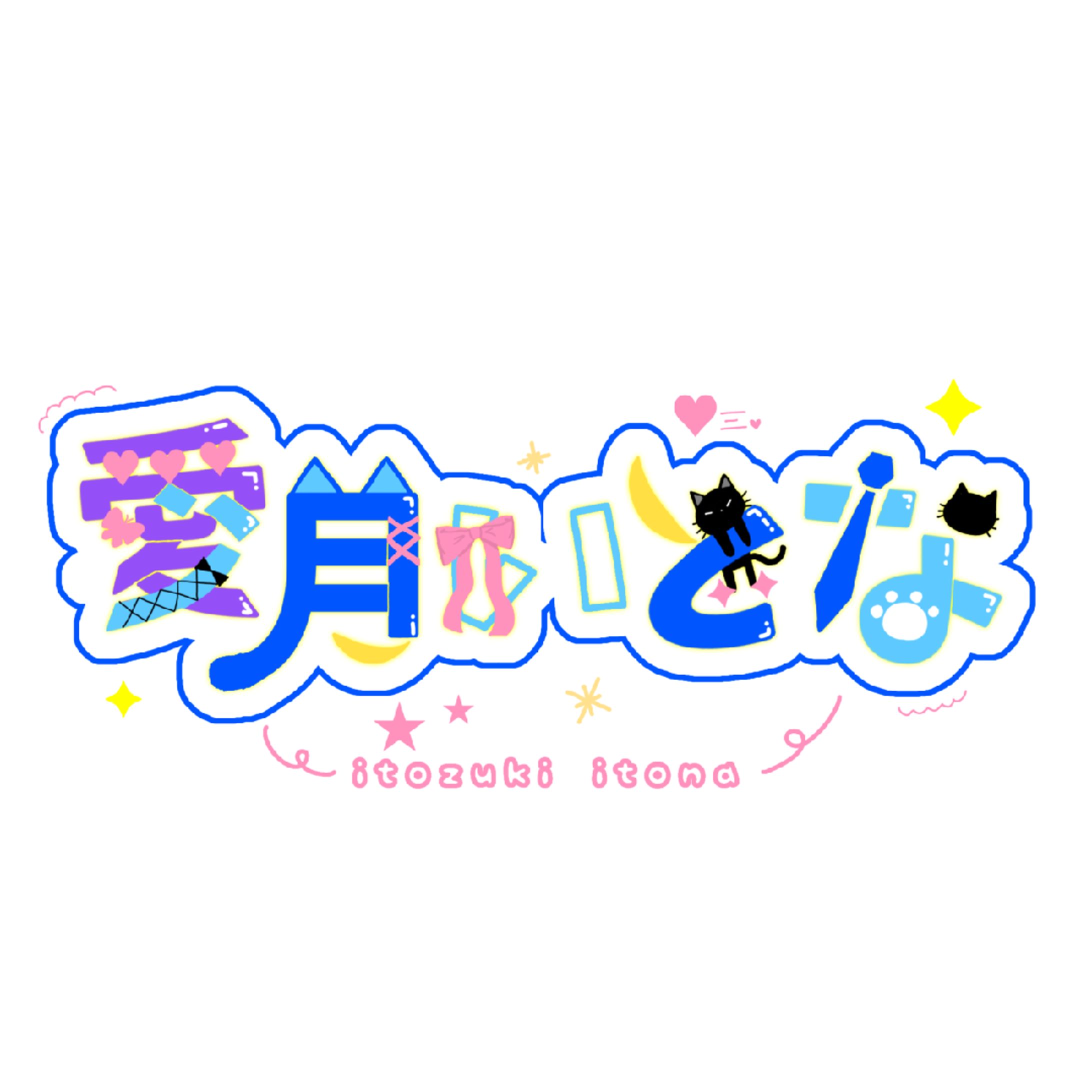 有償依頼ネームロゴ作成-1