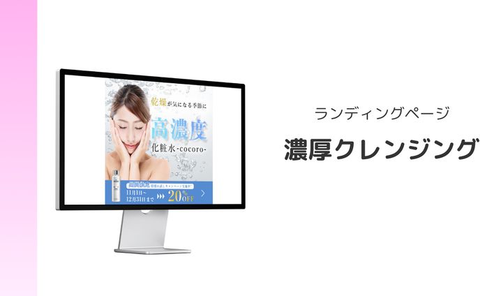 バナー
