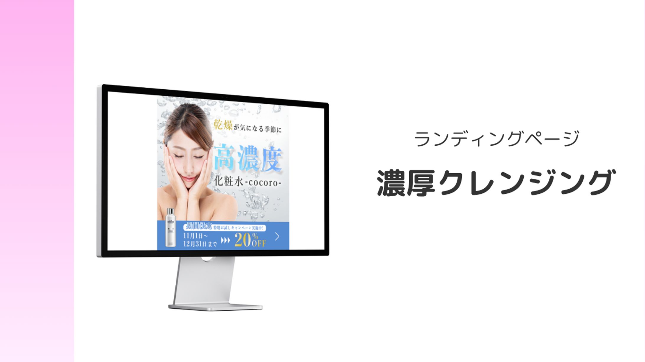 バナー-1