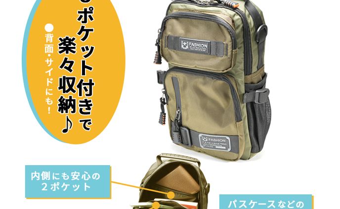 楽天市場掲載　商品デザイン