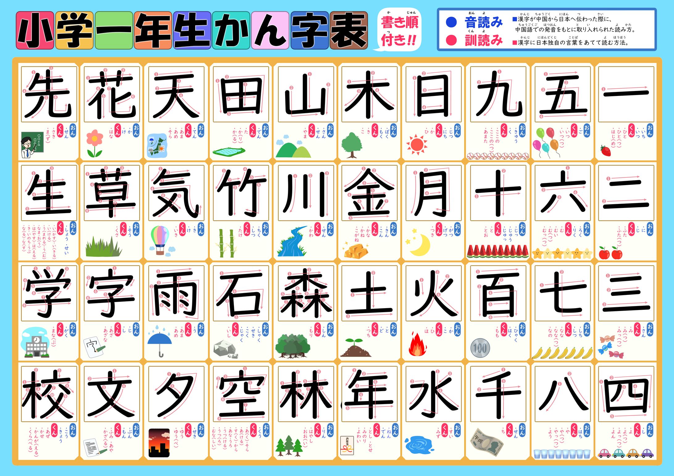 DTPチラシデザイン-1