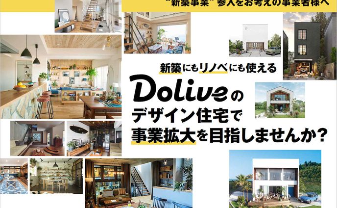 バナー制作、執筆