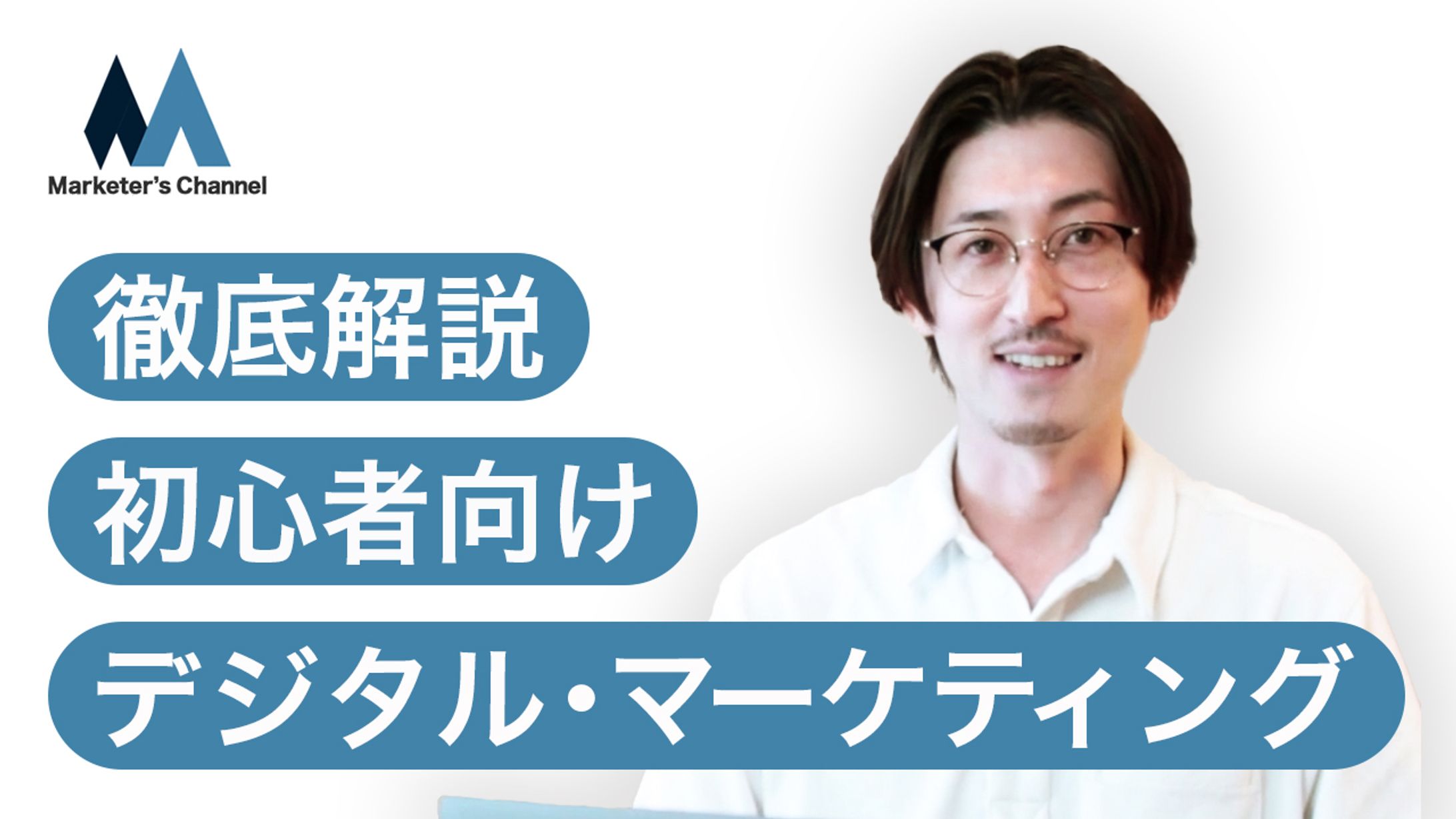 YouTube編集（ビジネス系）サムネイル-1