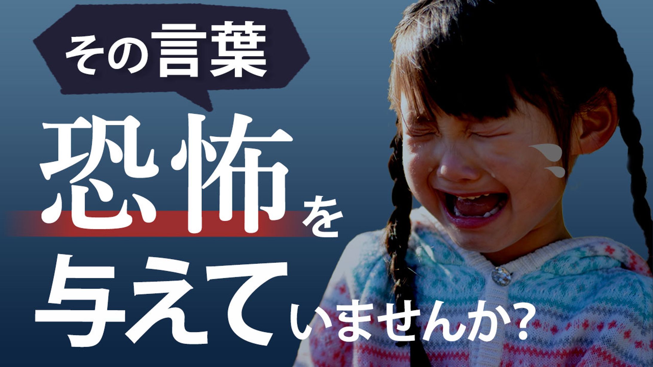 自主作成Youtubeサムネイル-1