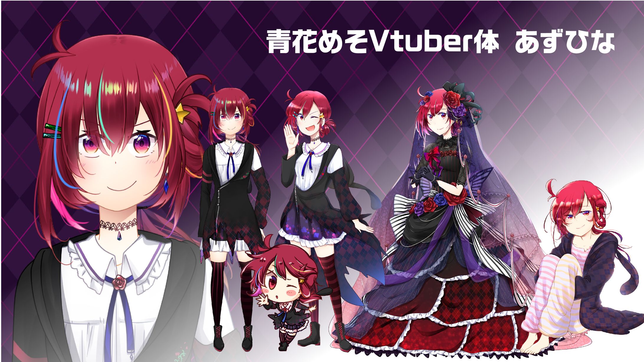 【実績】Vtuberあずひな 素材5点-1