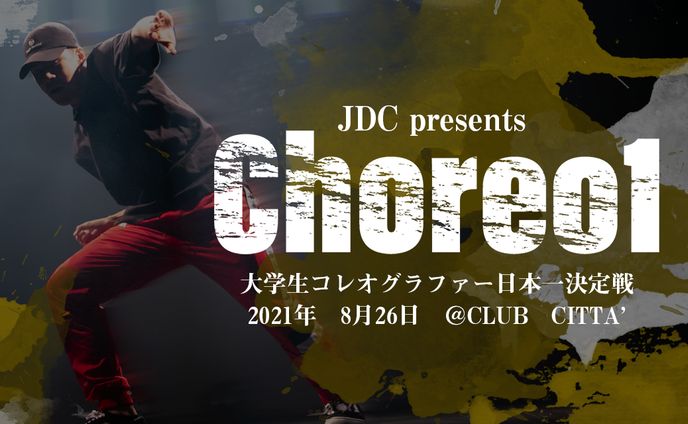 イベントキービジュアル / 株式会社vintom様