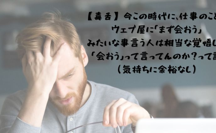 ブログサムネイル098