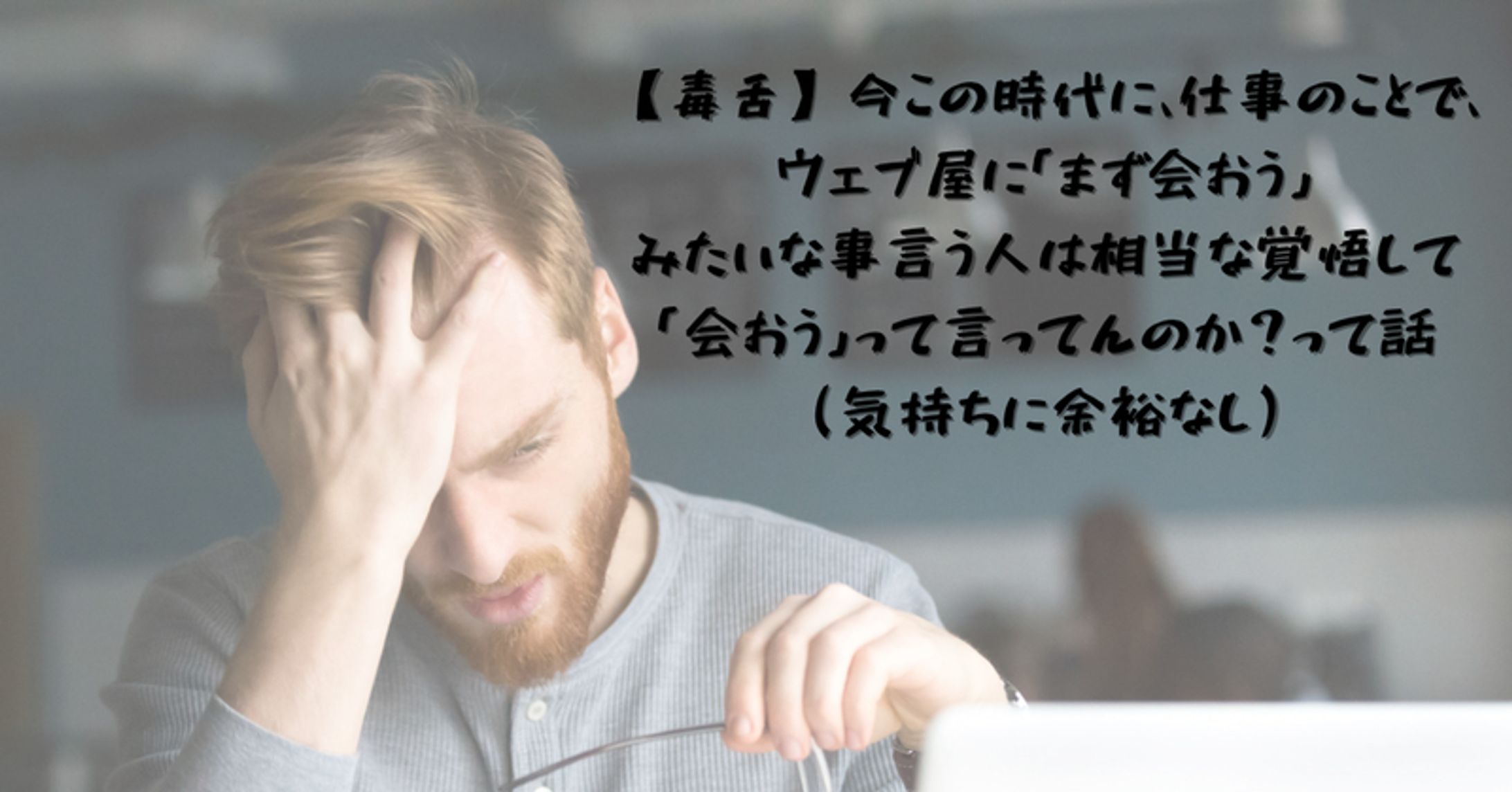 ブログサムネイル098-1