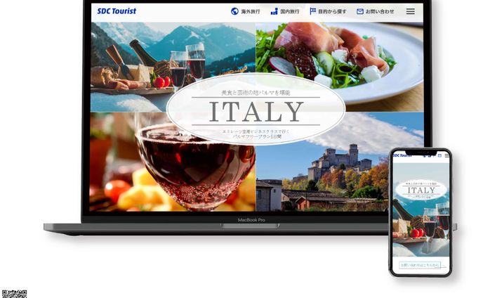 旅行サイトとそのバナー
