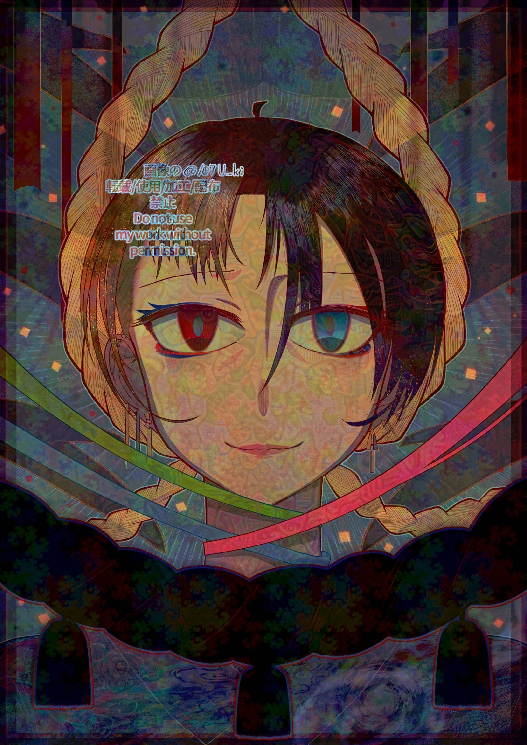 非日常-1