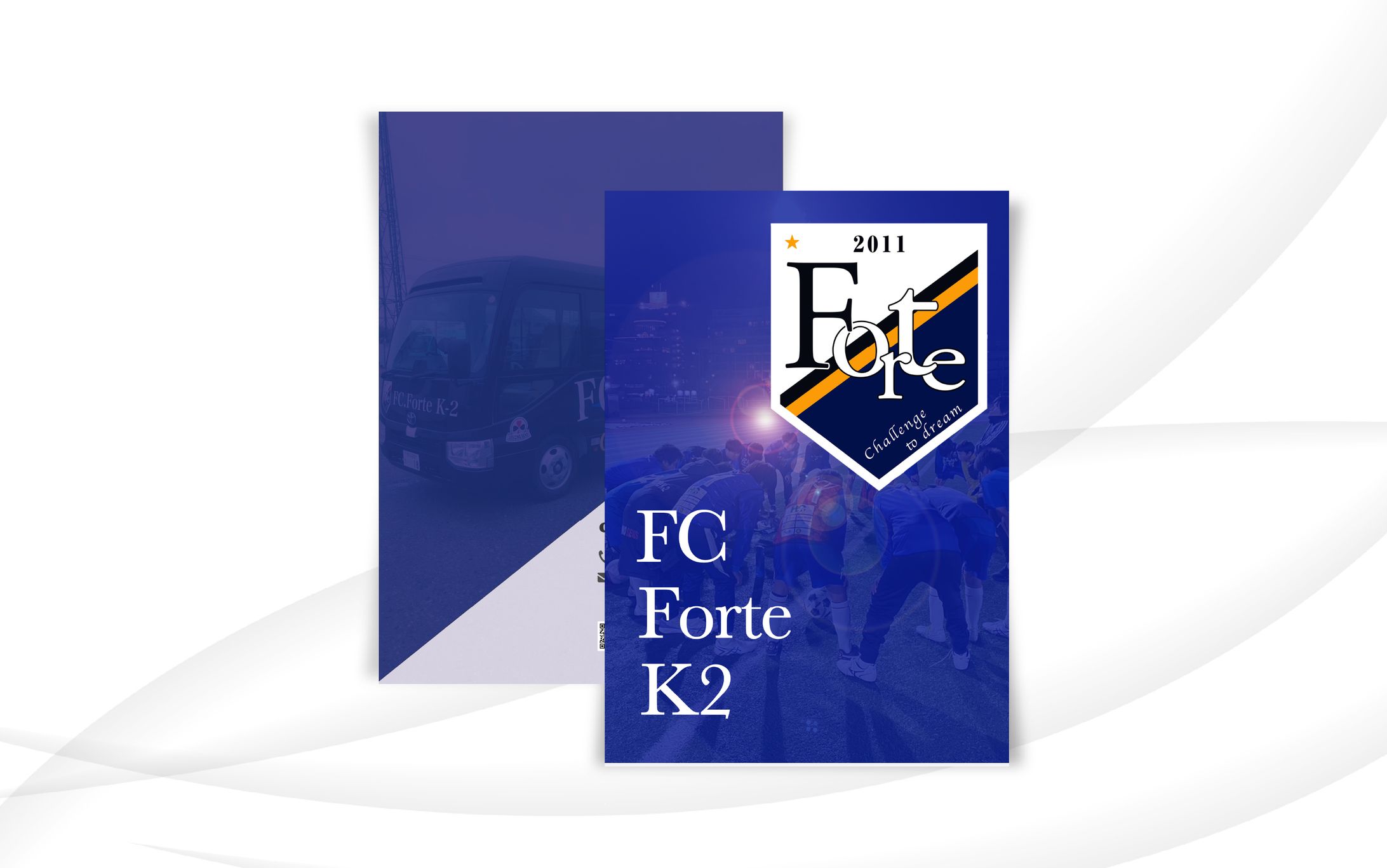 パンフレット | FC Forte K-2様-1