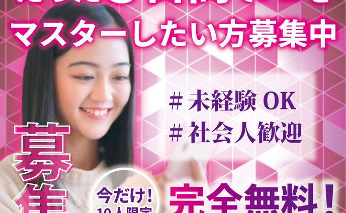 【バナー】AI系