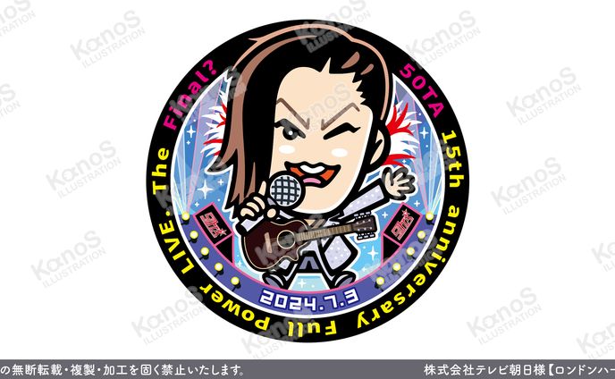 【ロゴ】ロンドンハーツ【テレビ朝日】