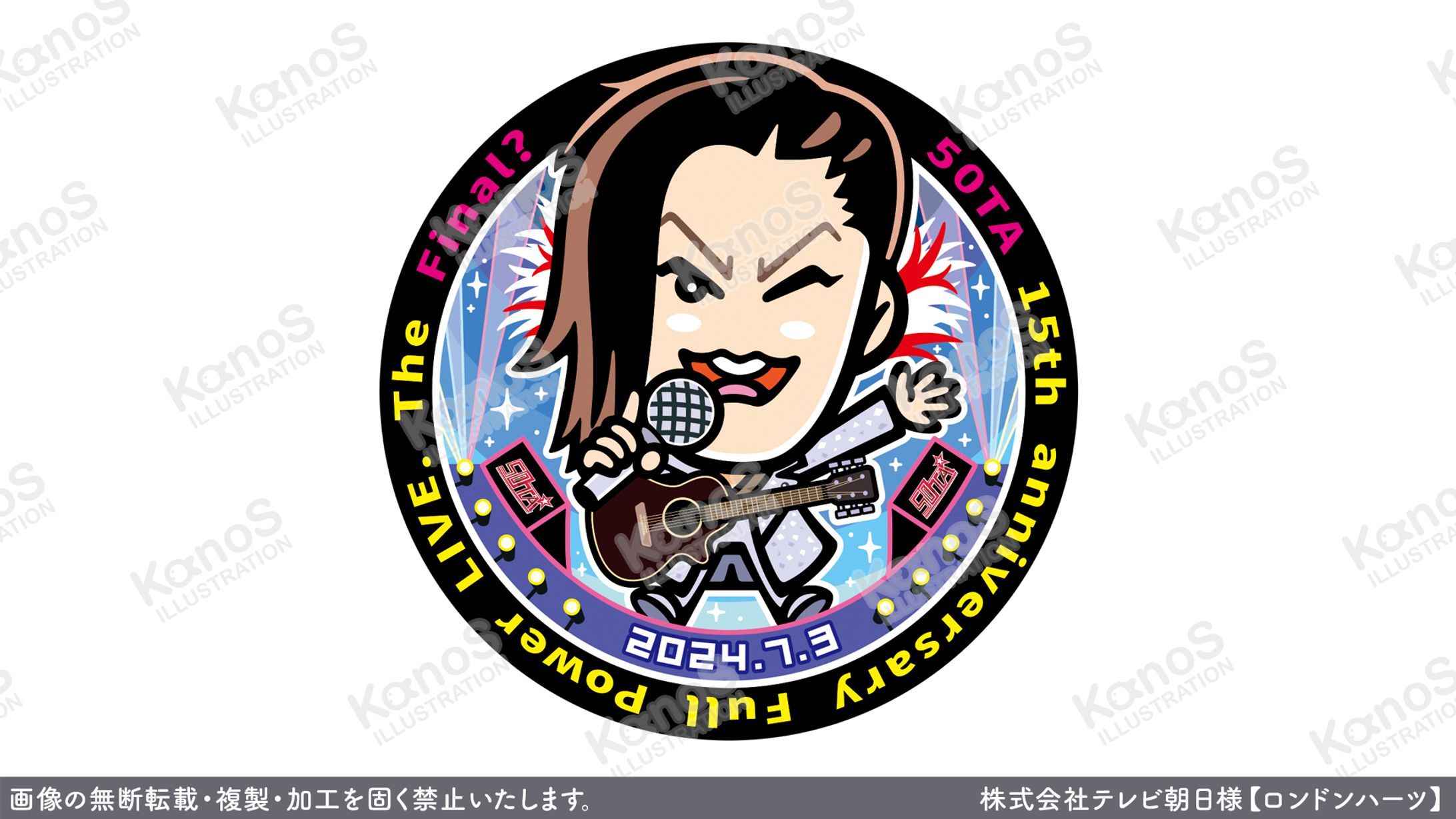 【ロゴ】ロンドンハーツ【テレビ朝日】-1