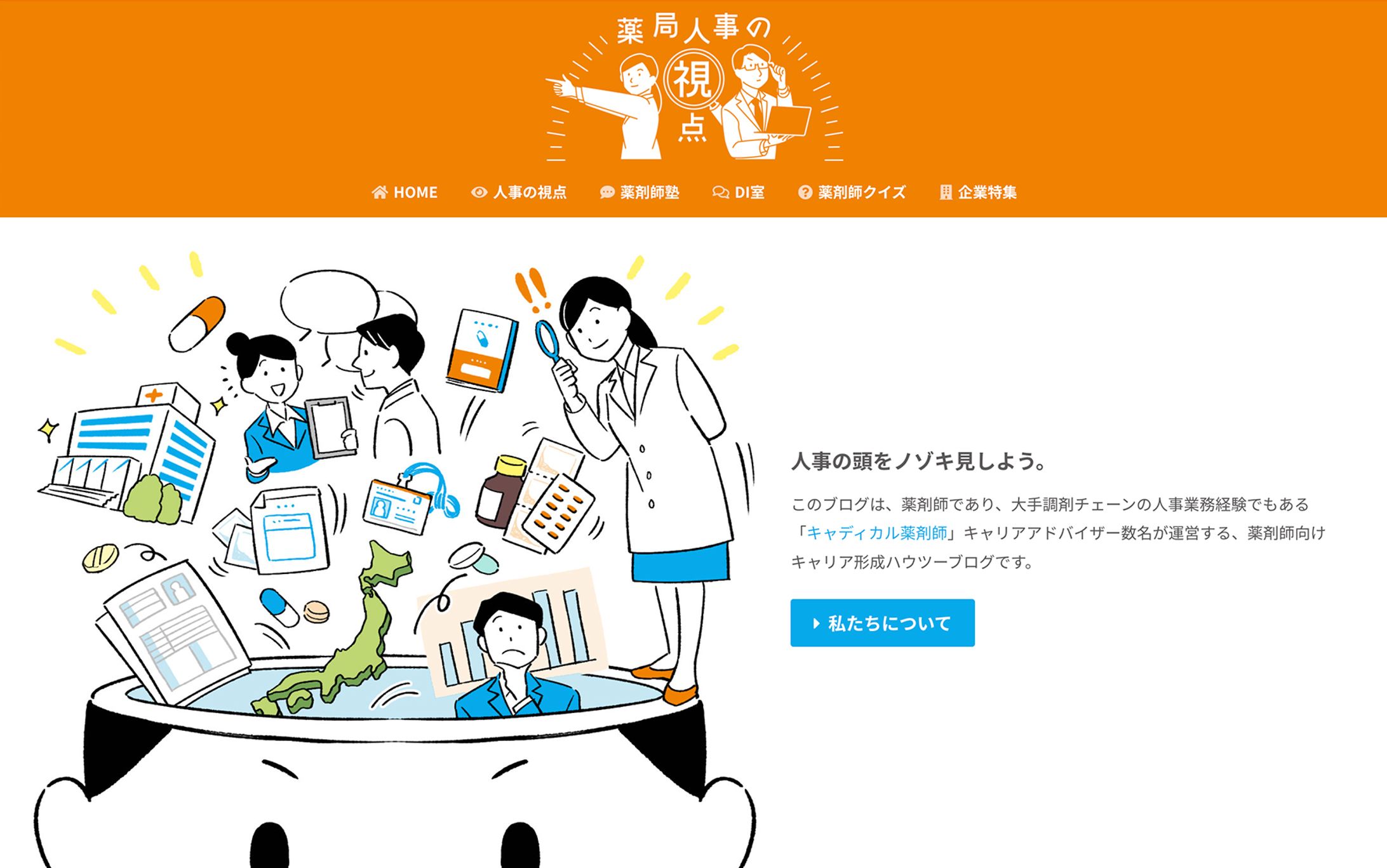 ロゴデザイン・メインイメージ制作（株式会社MCS様）-1