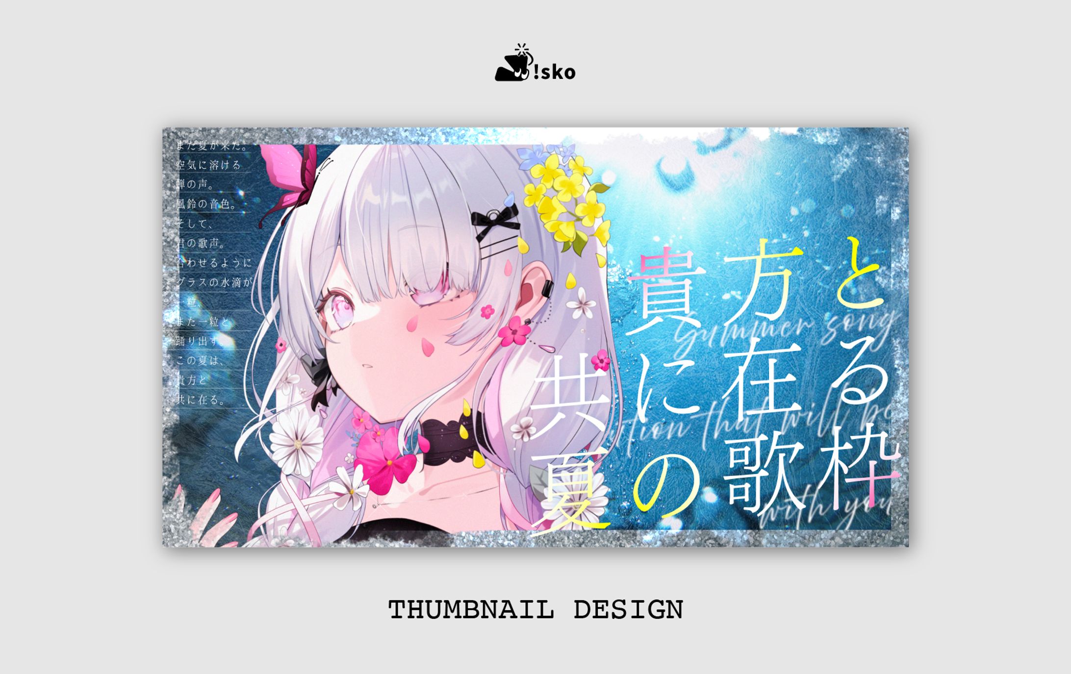 THUMBNAIL DESIGN｜素材販売-1