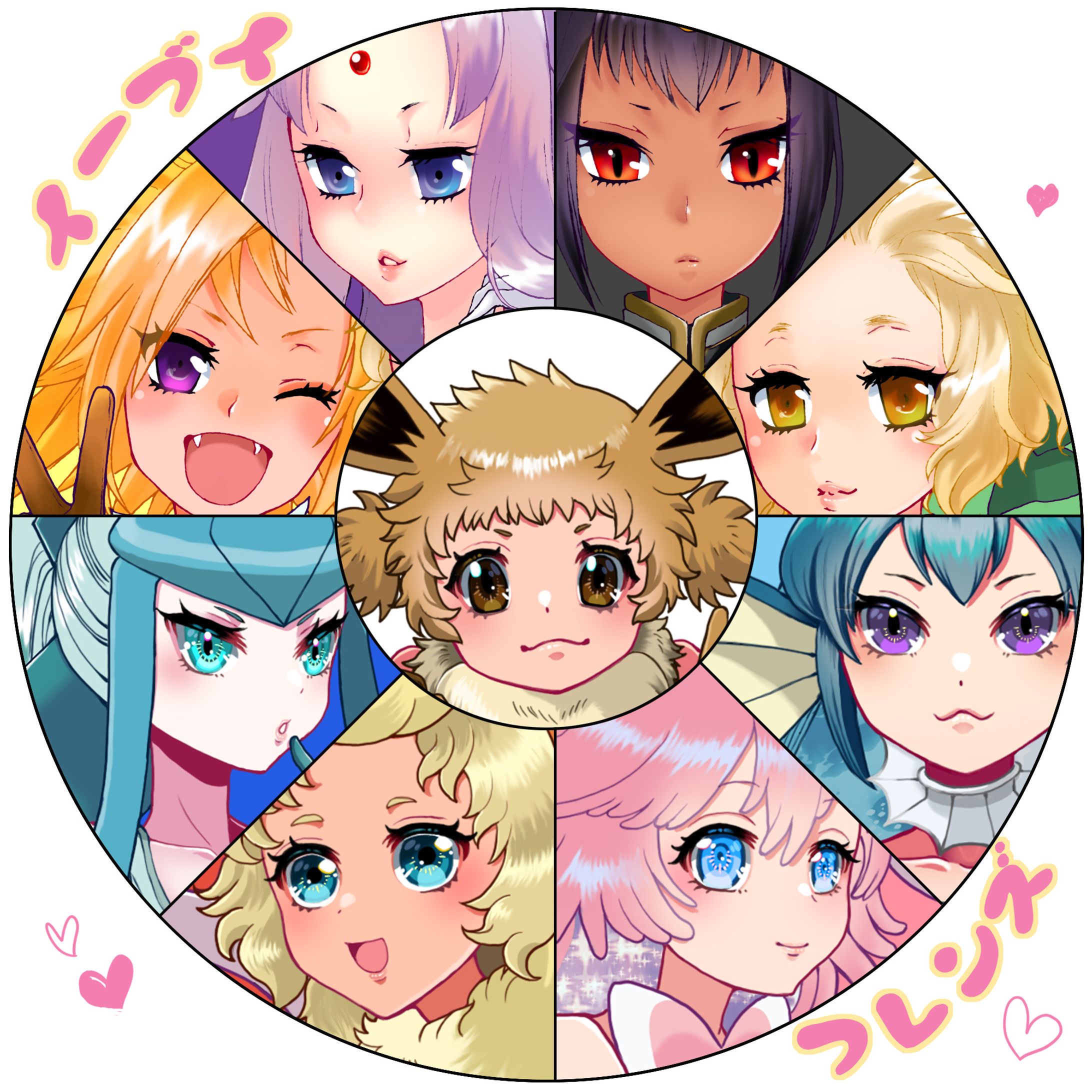 イーブイフレンズ擬人化計画-1