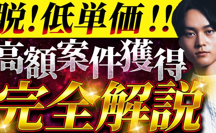 【14】サムネイル