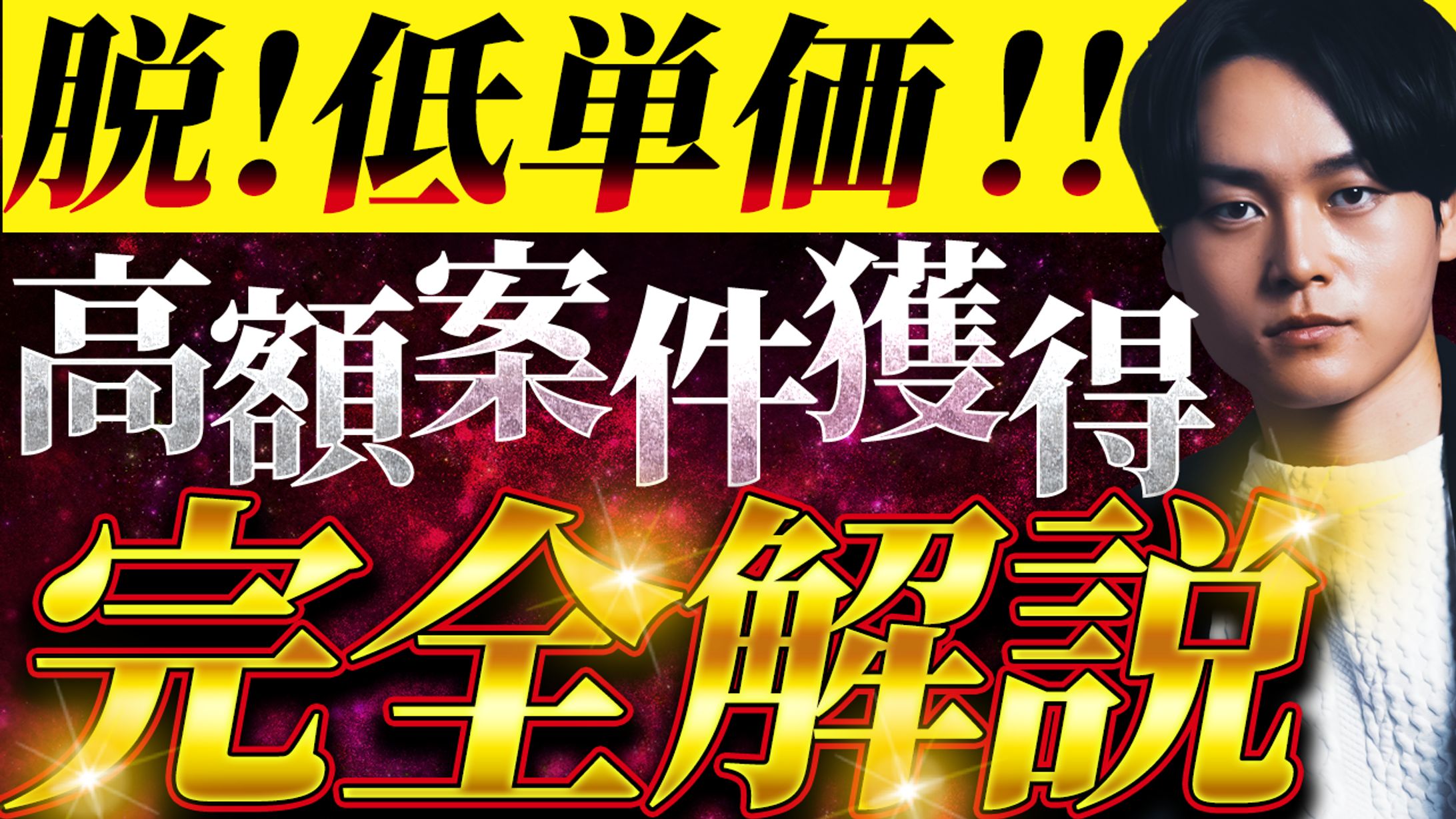 【14】サムネイル-1