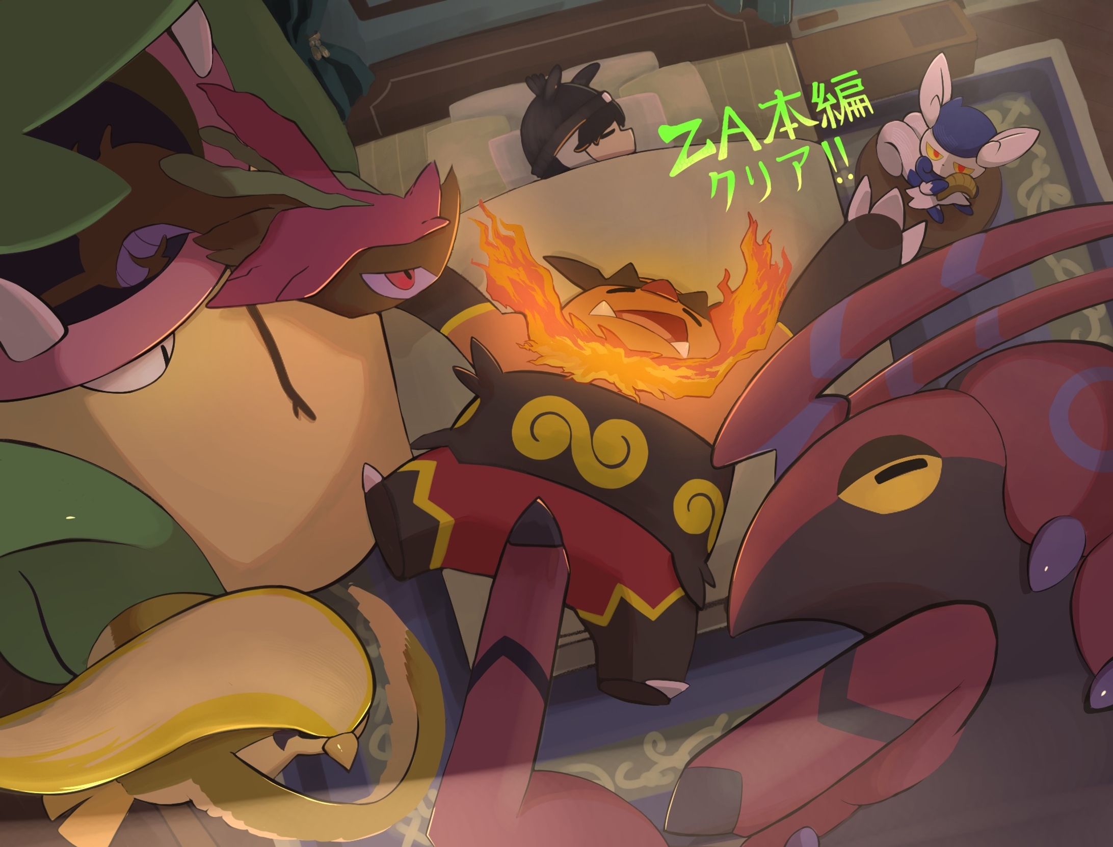 ポケットモンスター-1