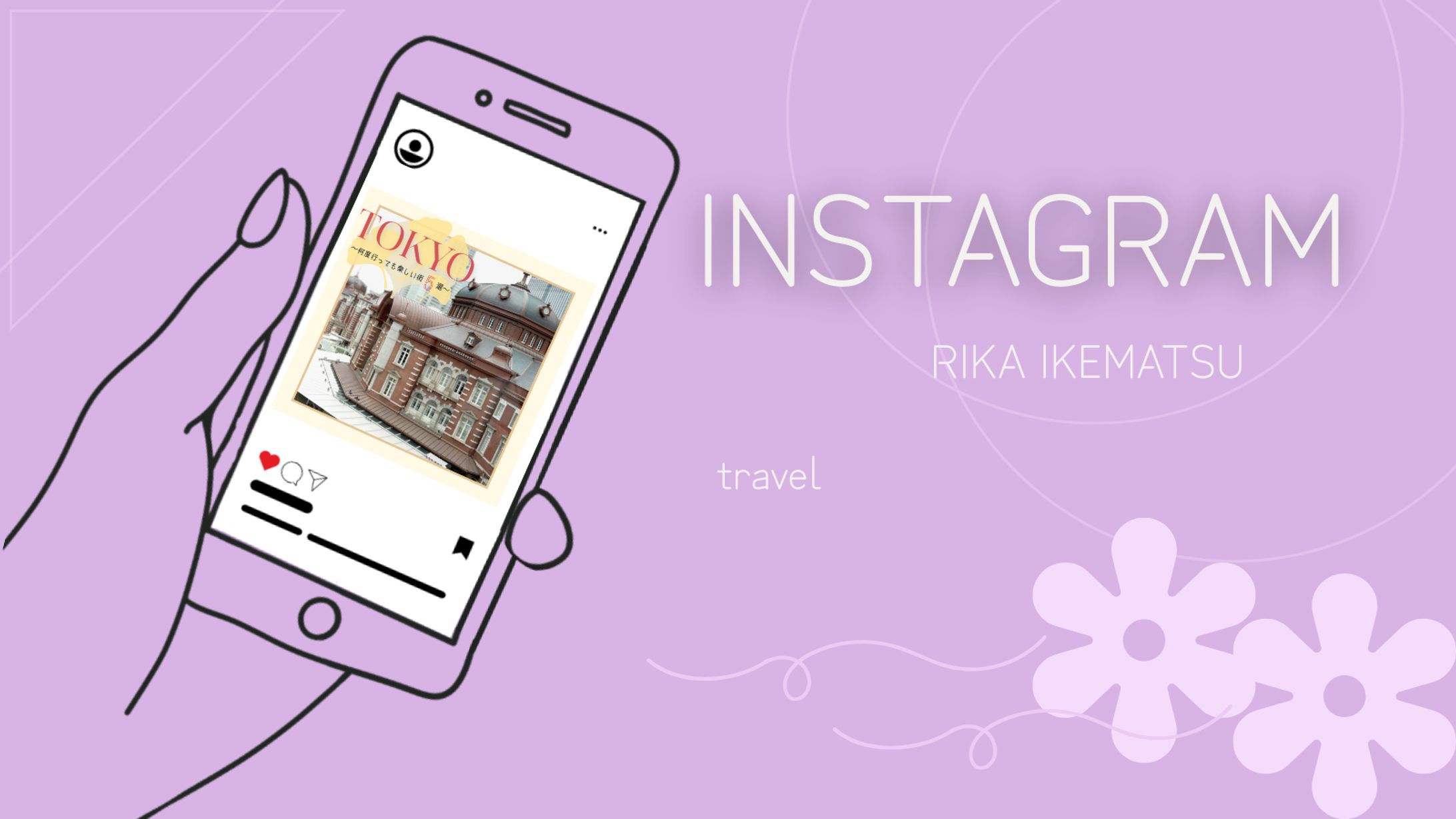 Instagram 旅投稿 資料-1