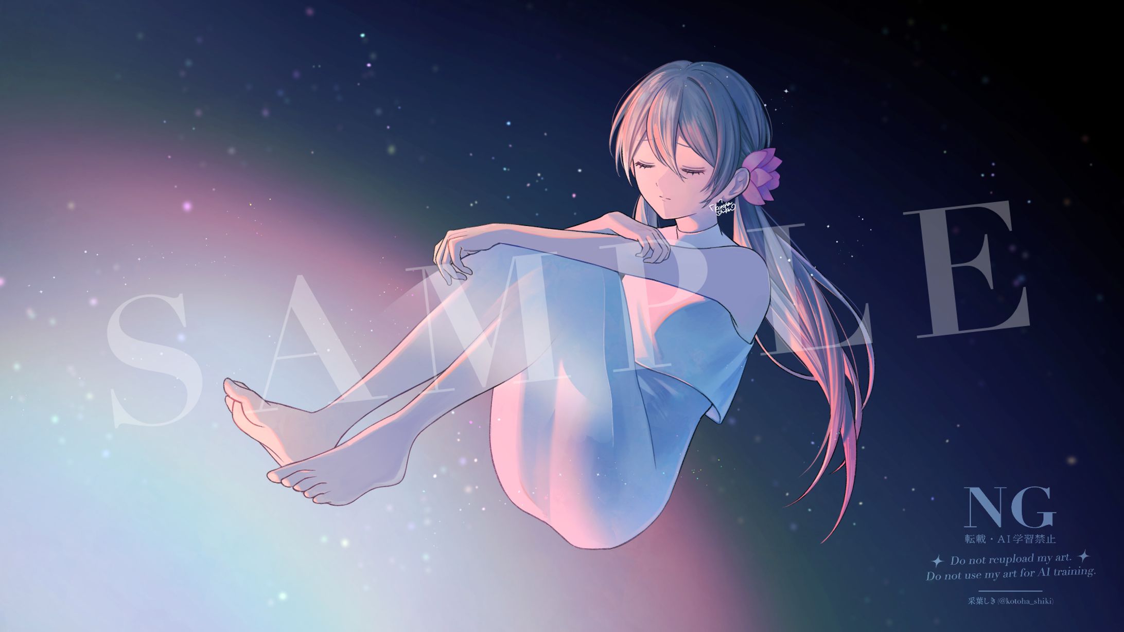【MVイラスト】弱虫モンブラン(Reloaded) / 逸話:見和(cover)-1
