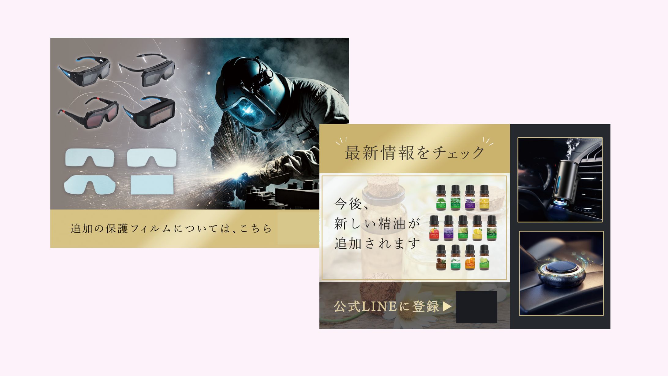 実案件/ 同梱チラシ-1