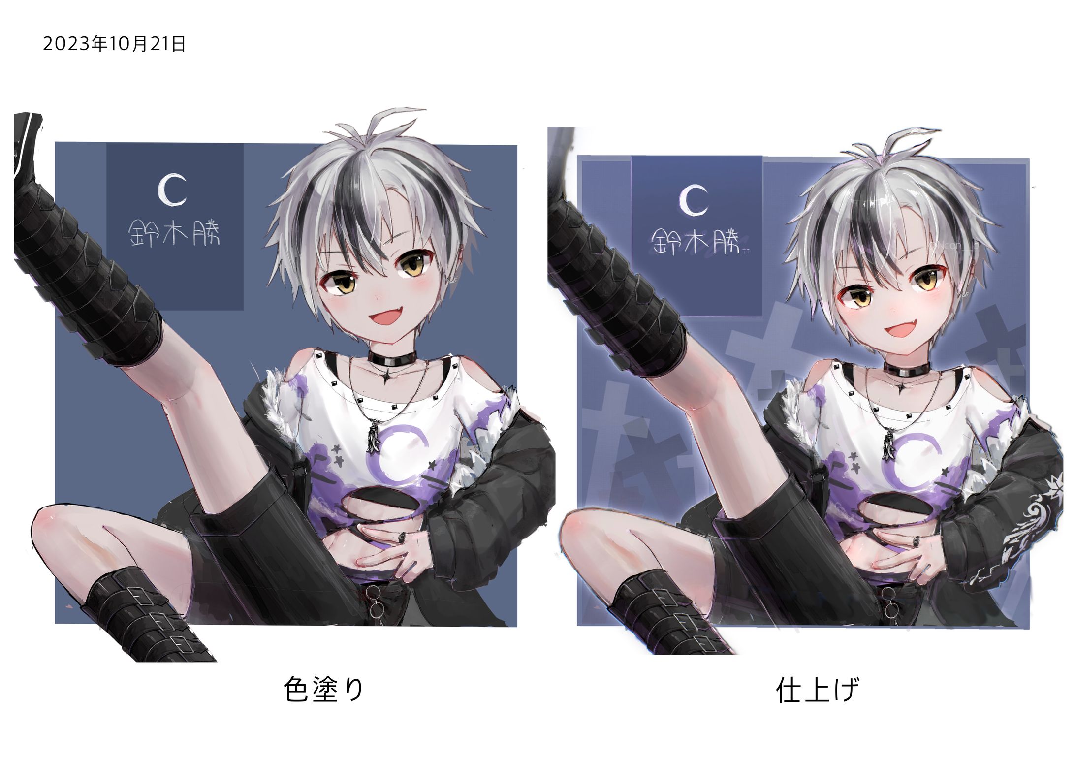 ①色塗りと加工×10 （2024〜）-1