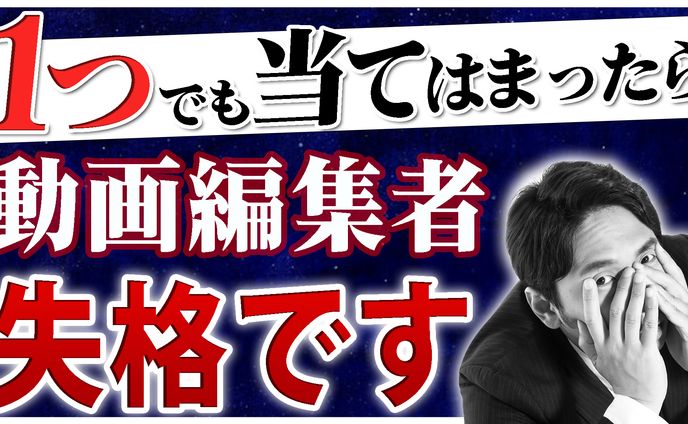 【サムネイル】ビジネス系②