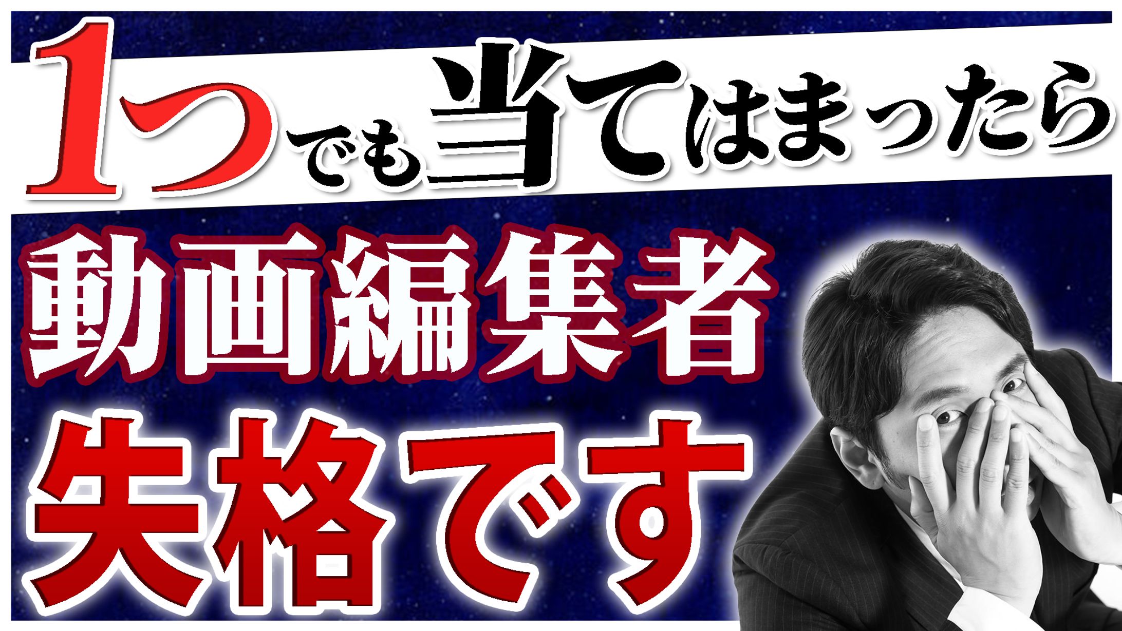 【サムネイル】ビジネス系②-1