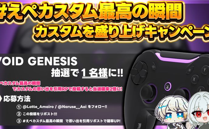 【製作実績】企画サムネイル